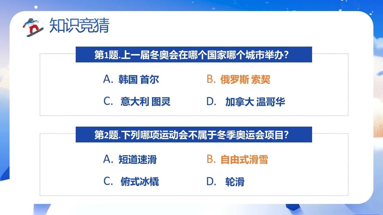 Case 17