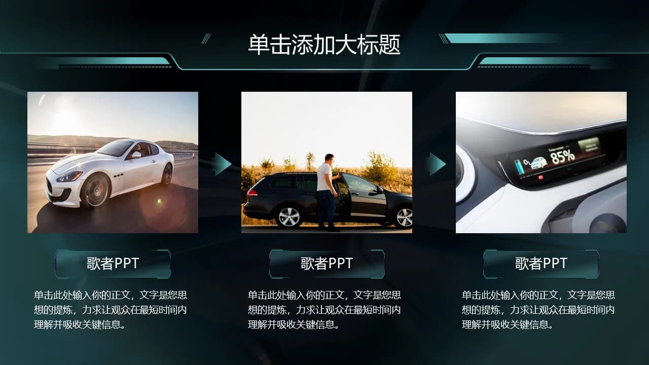 Case 18