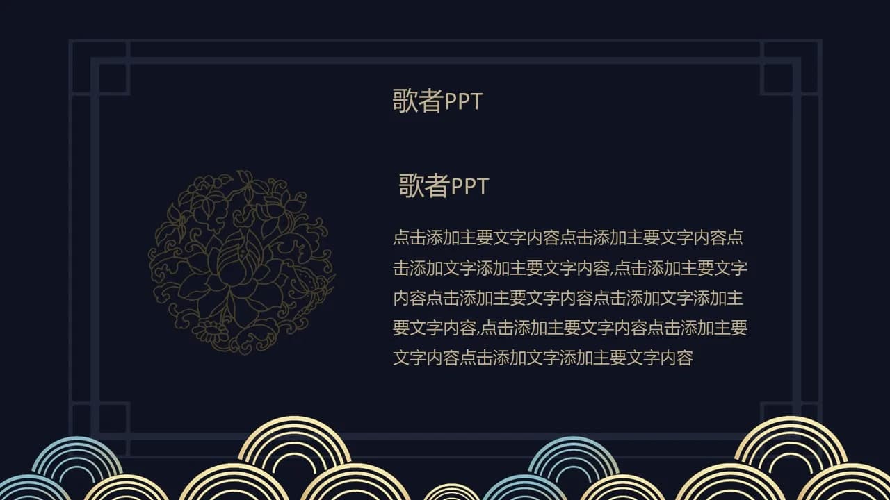 Case 5