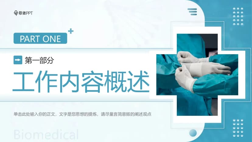 Cover 2