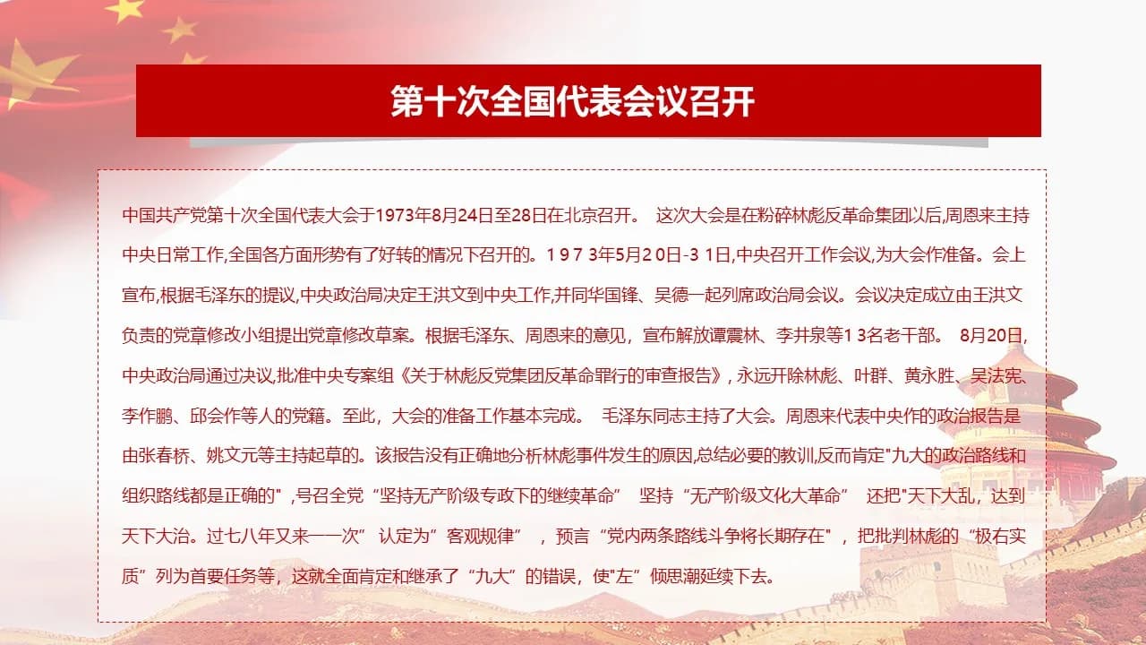 Case 17