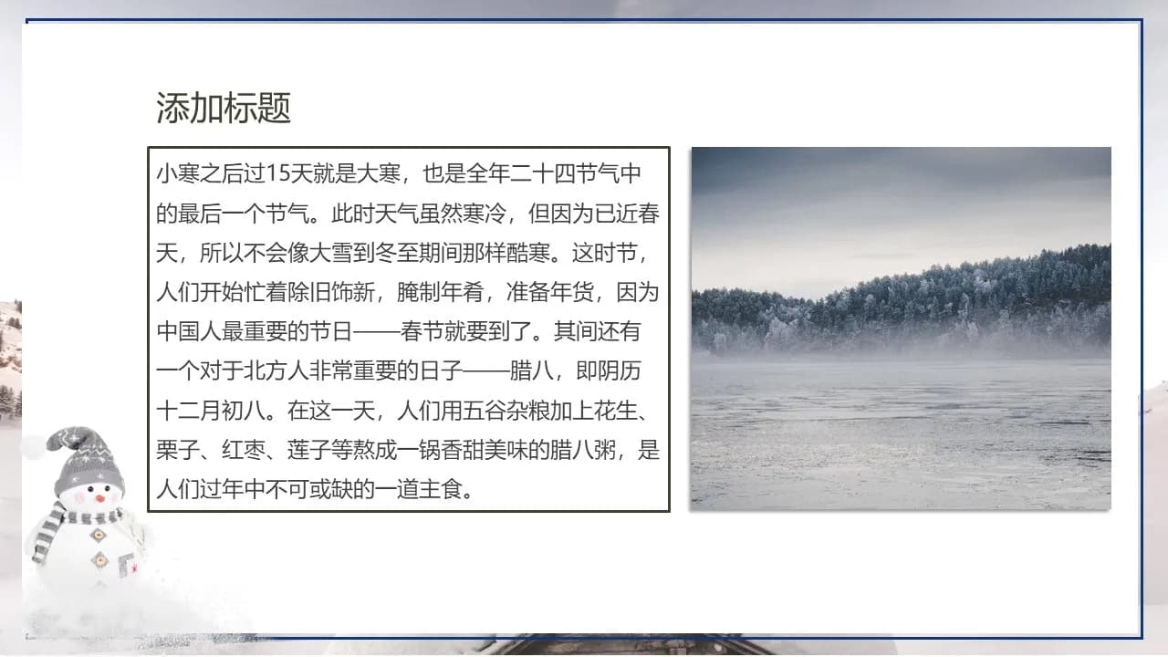 Case 14