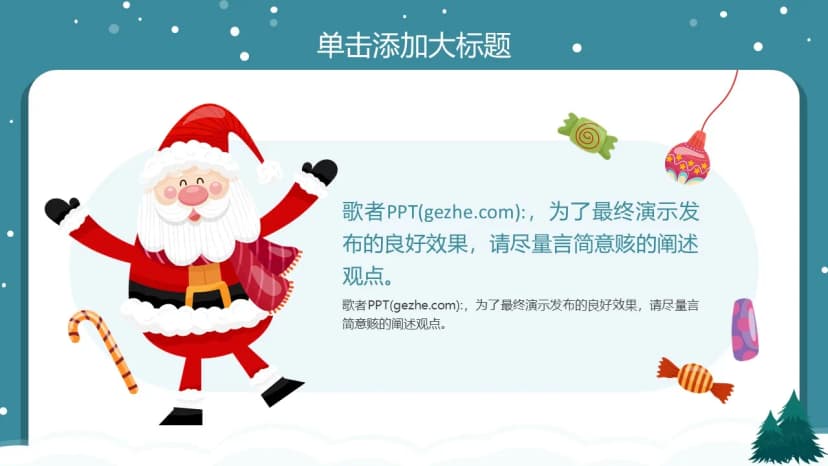 Cover 2