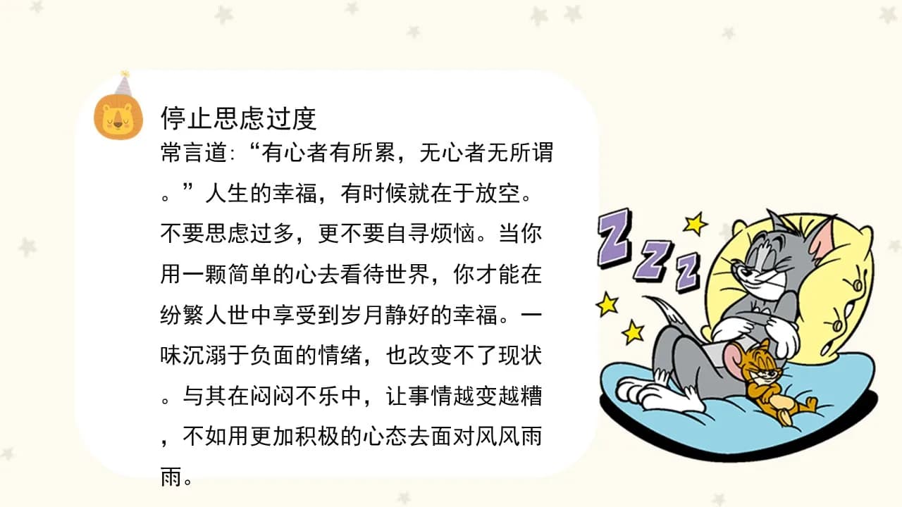 Case 12