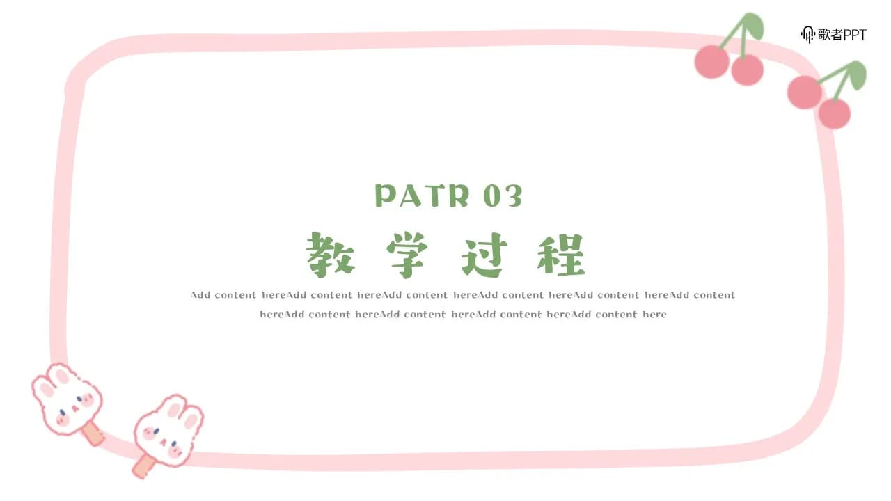 Case 9