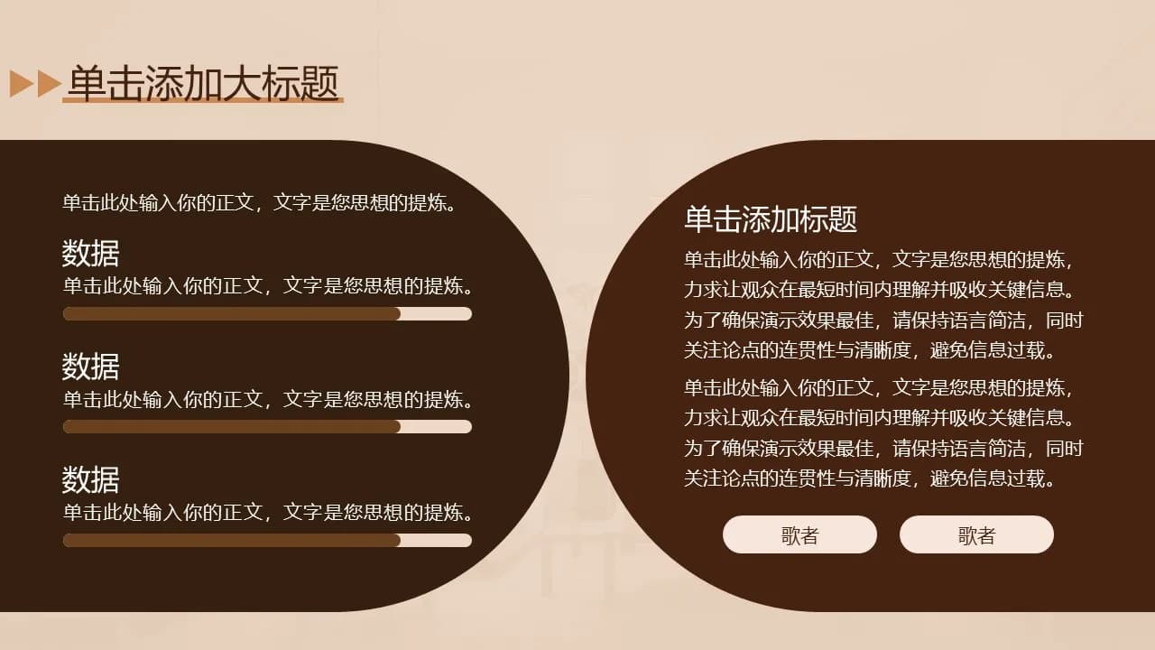 Case 5