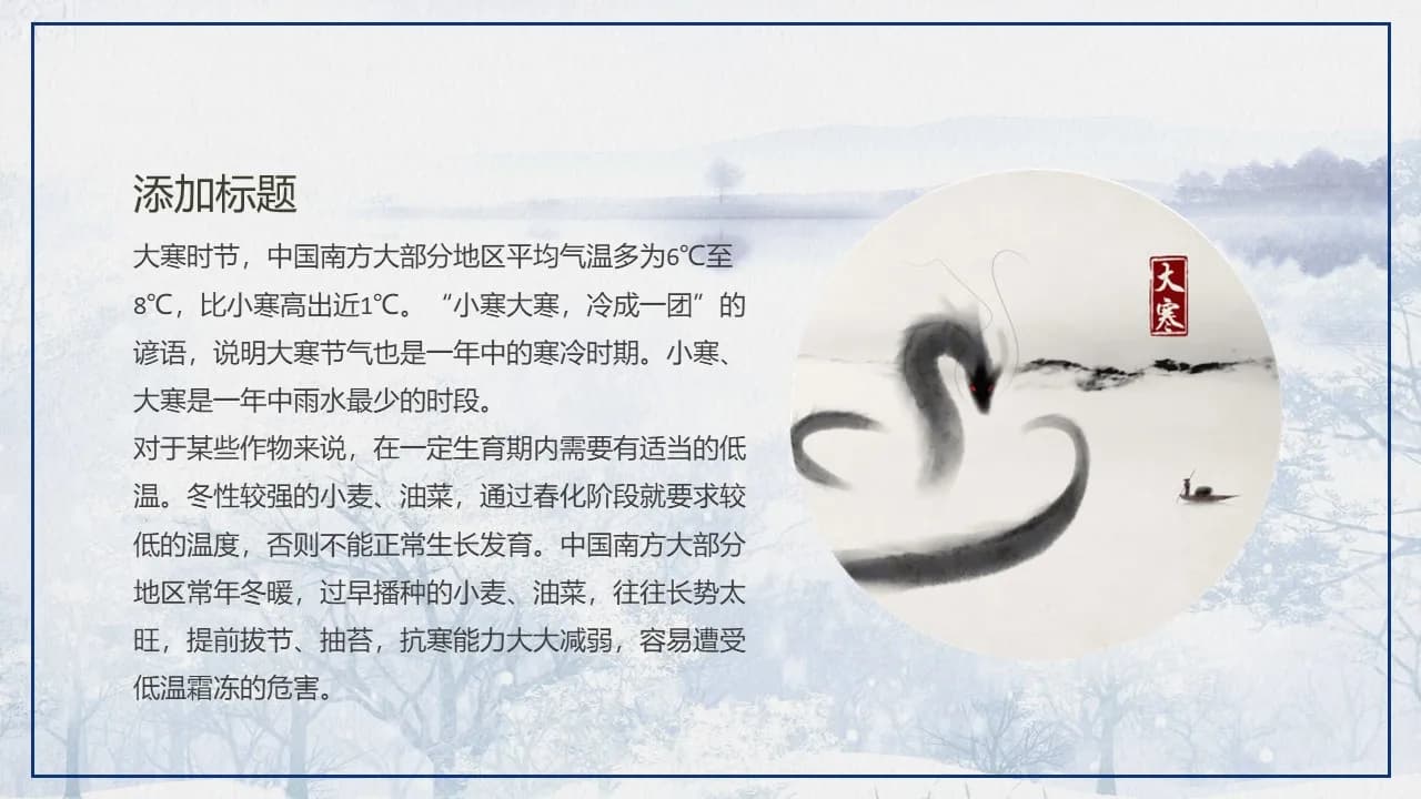 Case 10