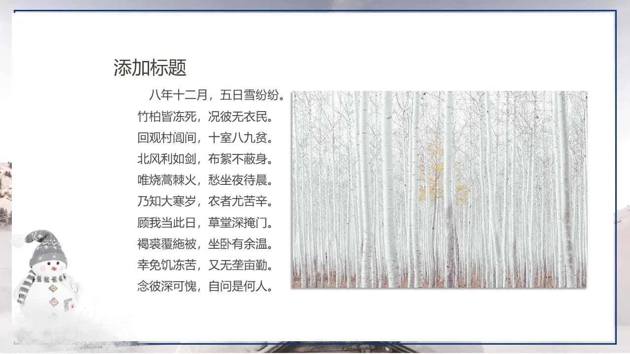 Case 12