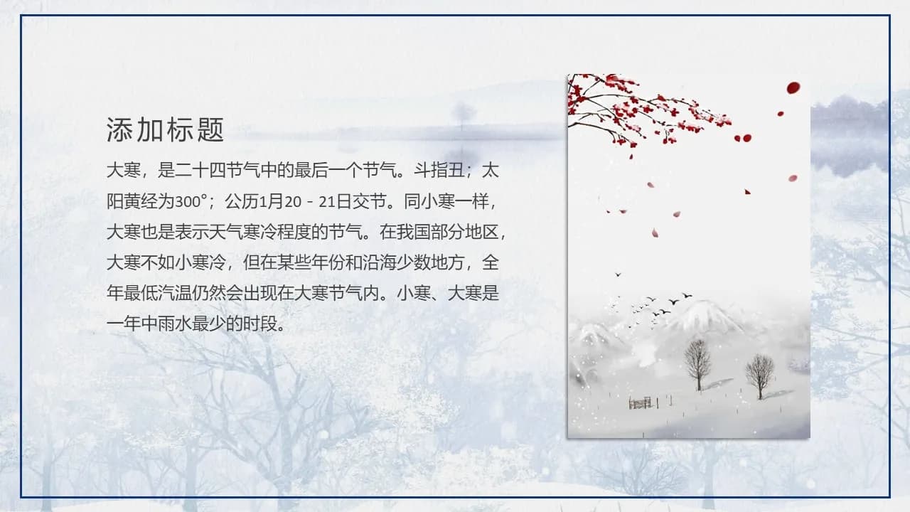 Case 4