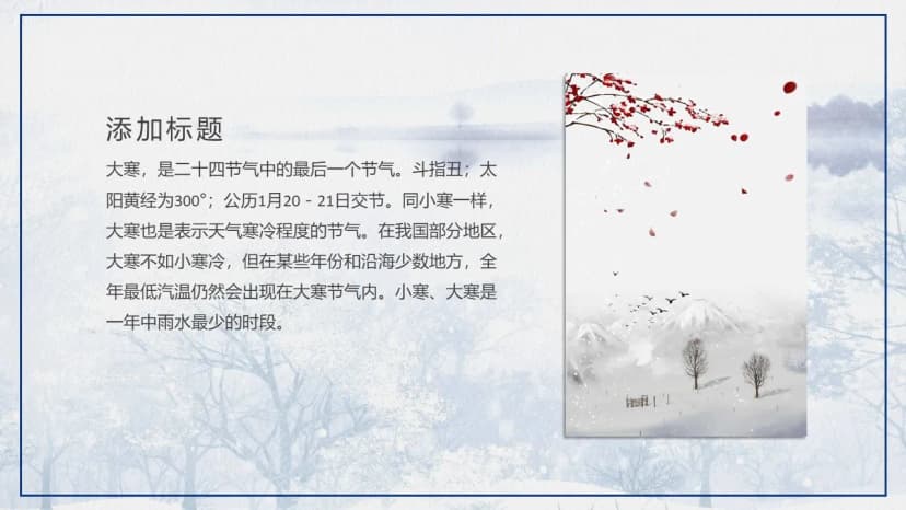Cover 3