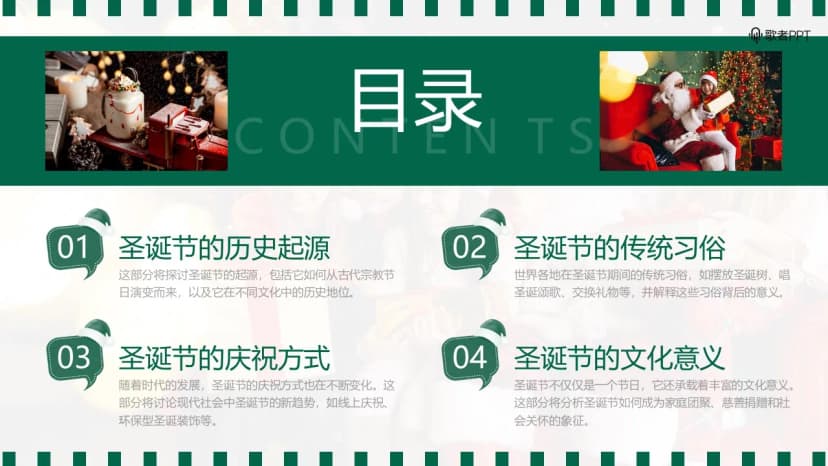Cover 1