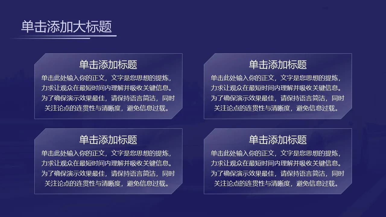 Case 19