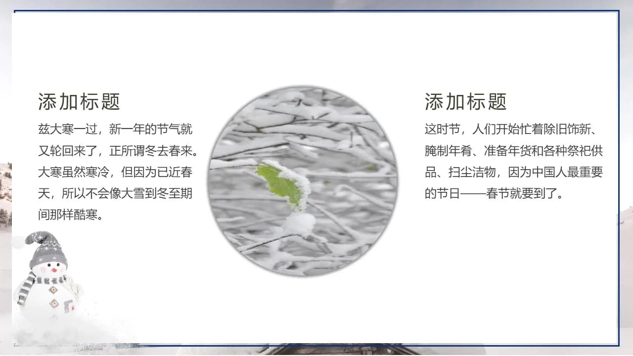 Case 6