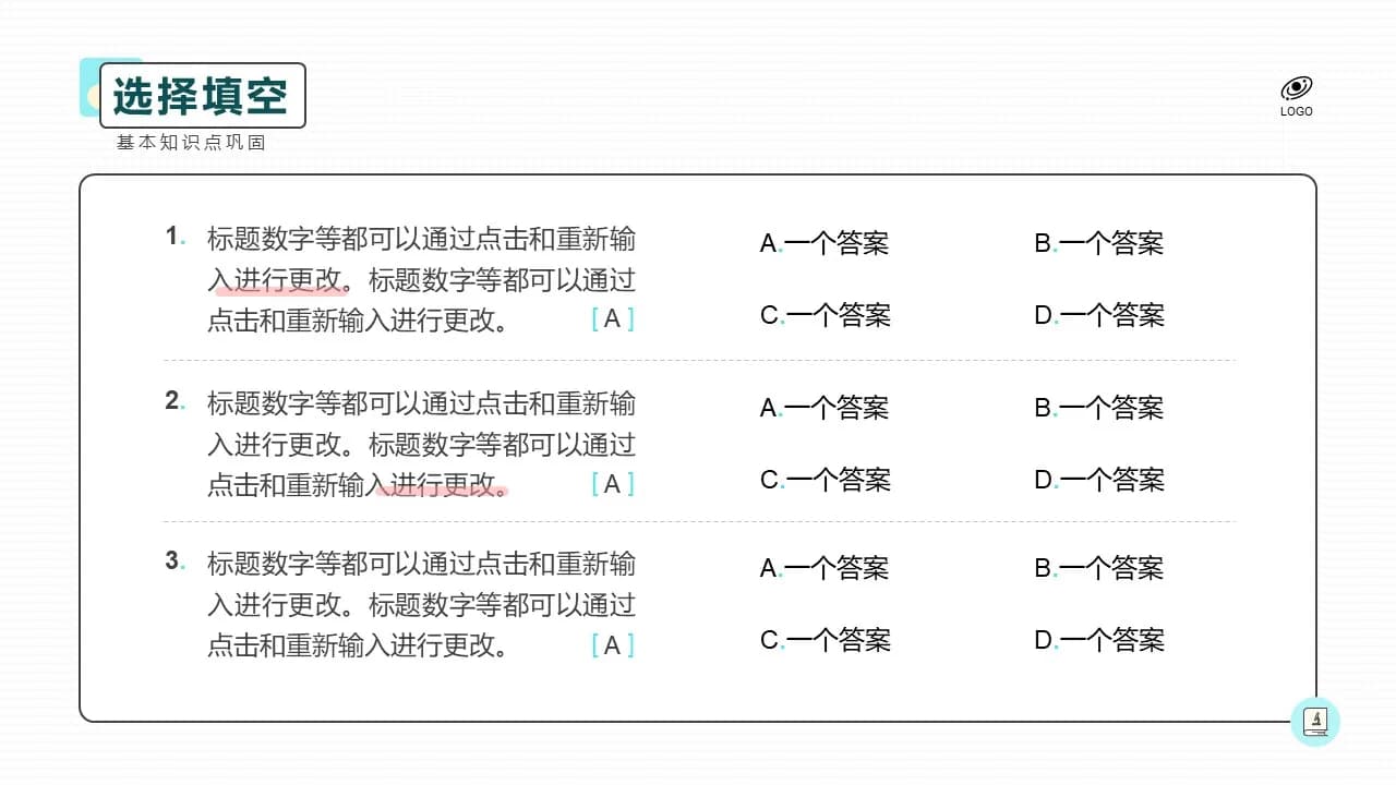Case 17