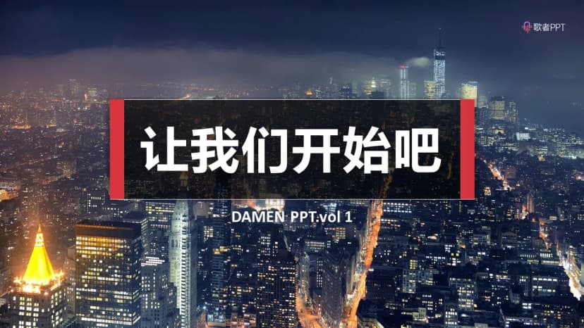 First Cover