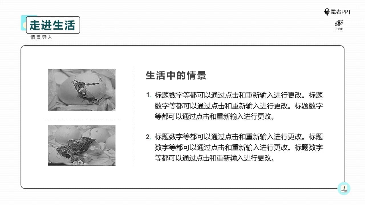 Case 4