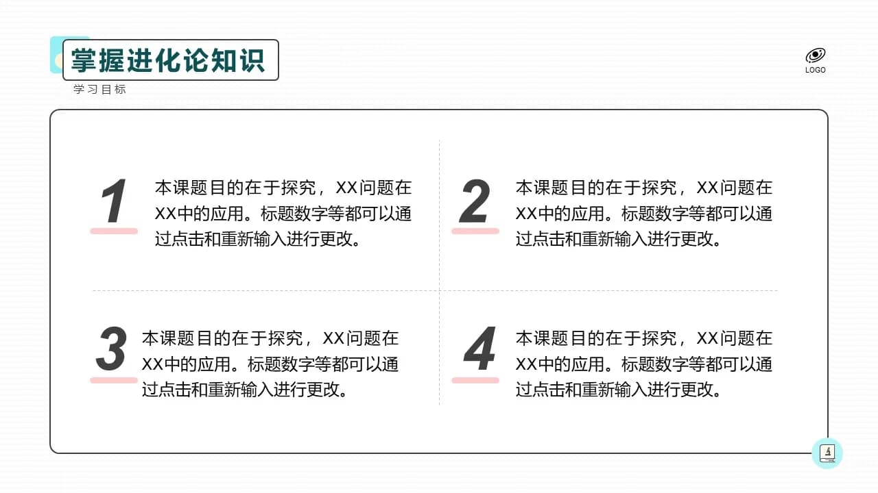 Case 6