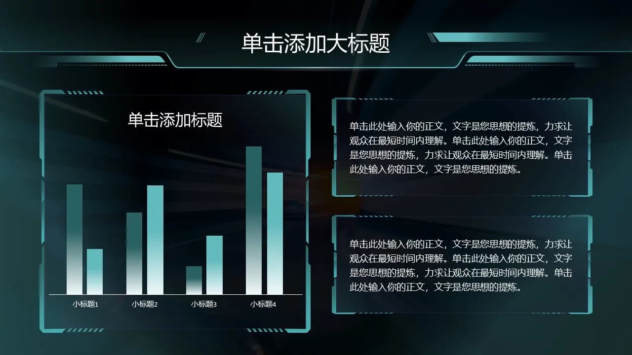 Case 17