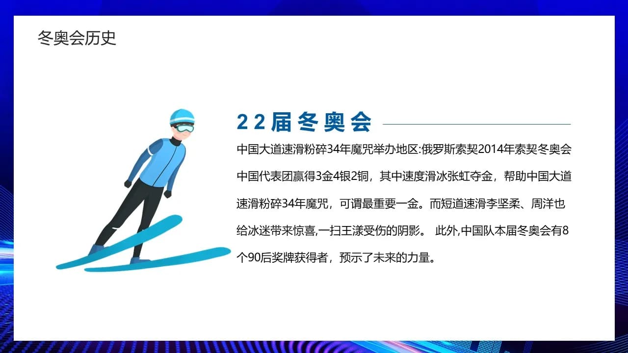 Case 14