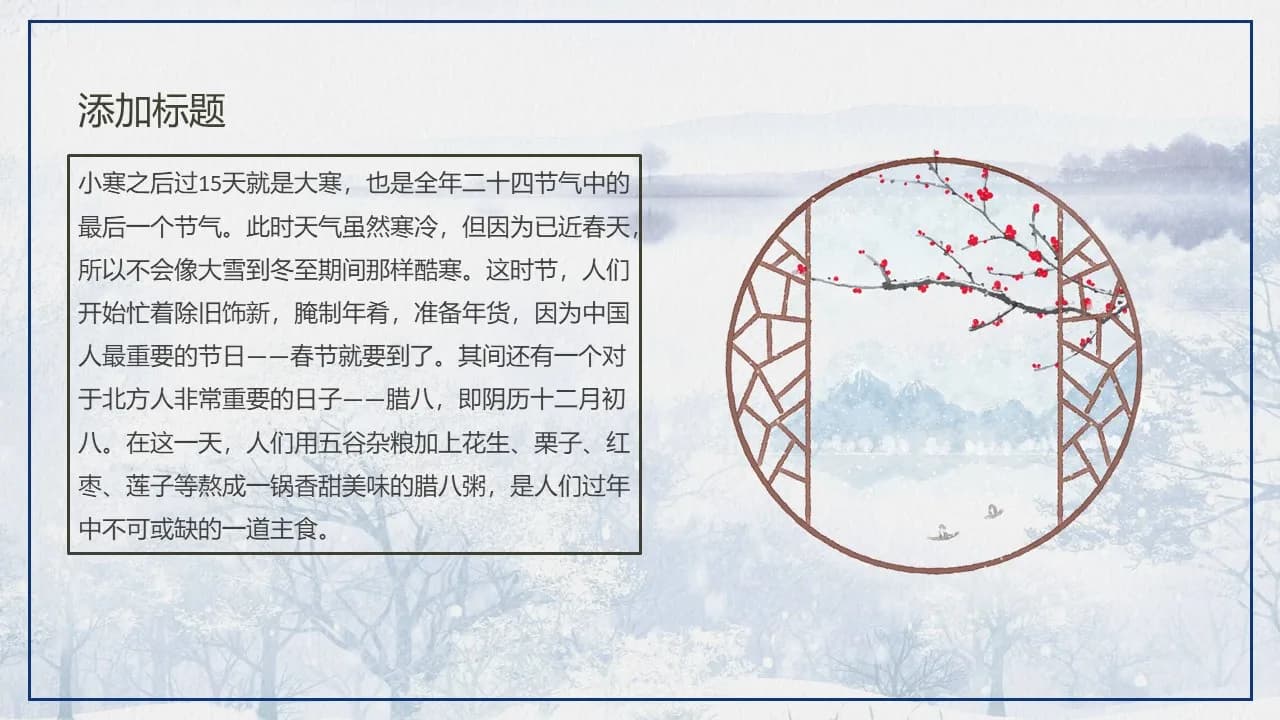 Case 14