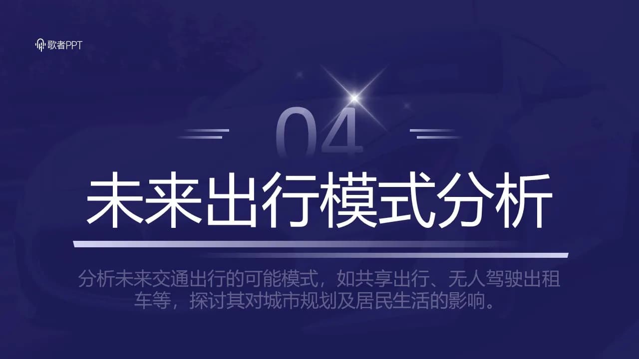 Case 16