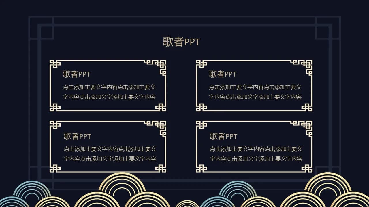 Case 8