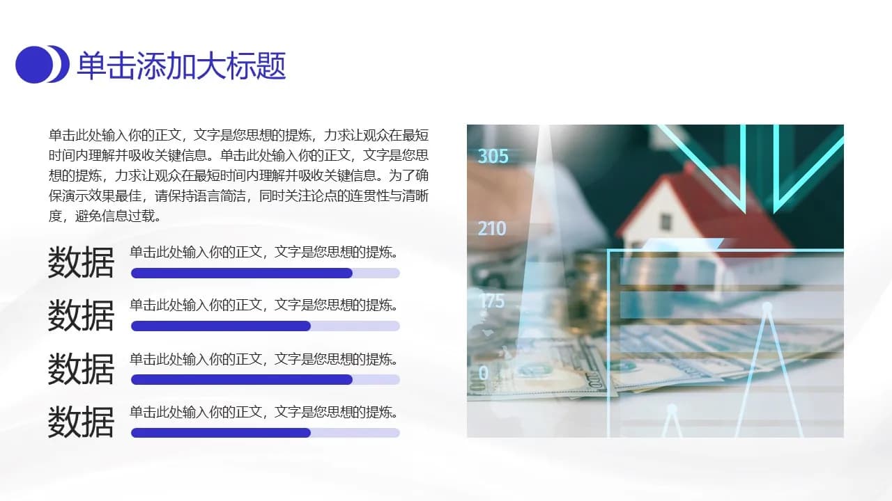 Case 18