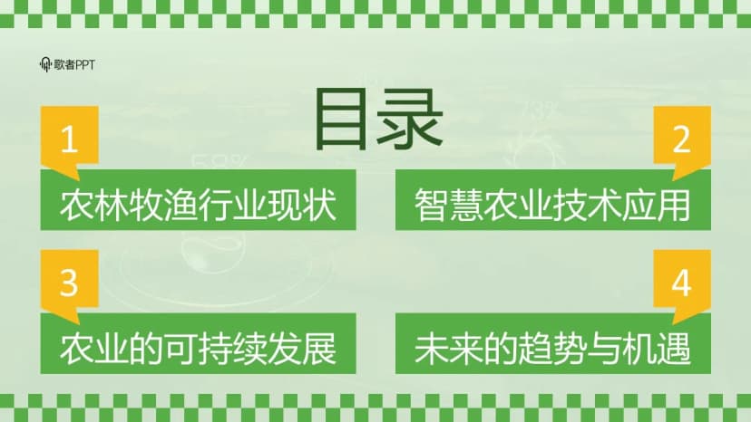 Cover 1