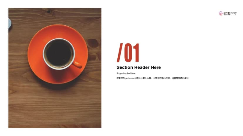Cover 2