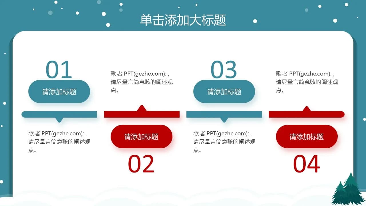 Case 12
