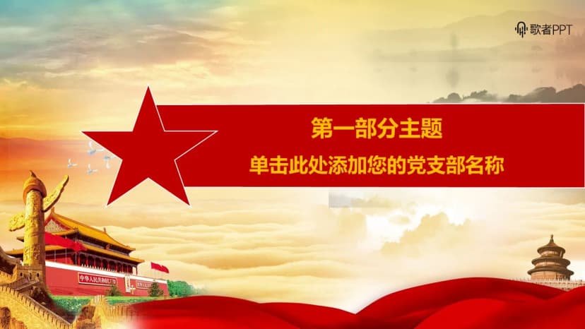 Cover 2