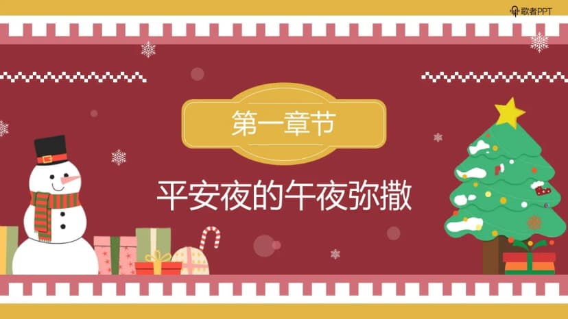 Cover 2