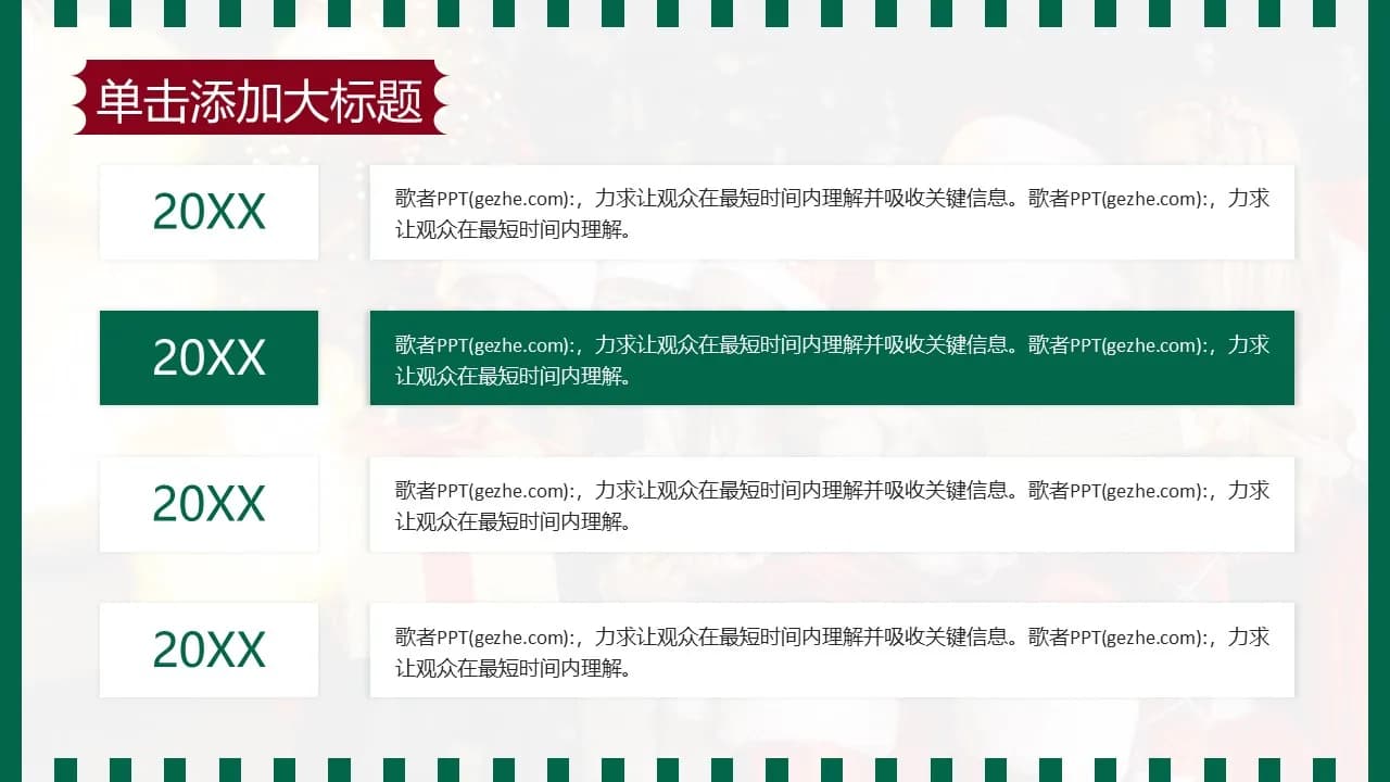 Case 17
