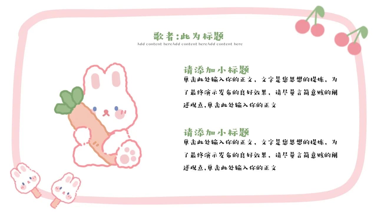 Case 14