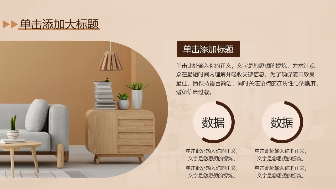 Case 18