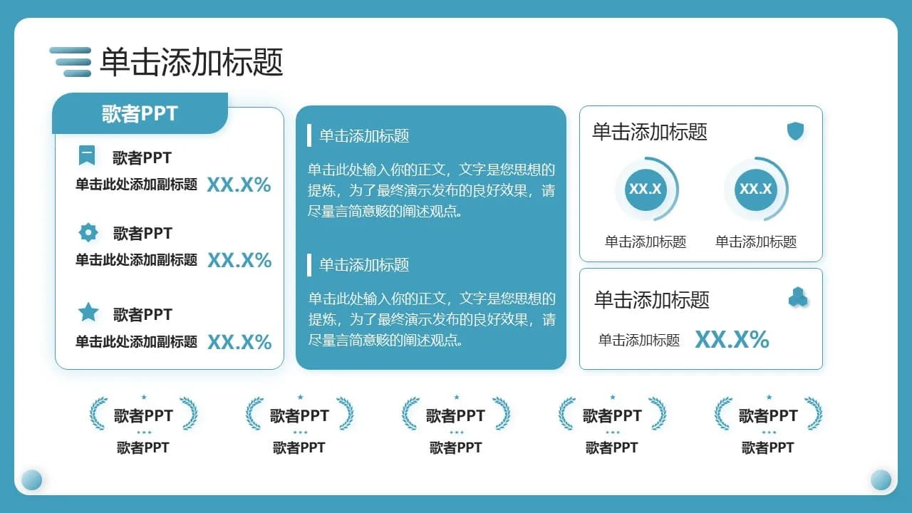 Case 9