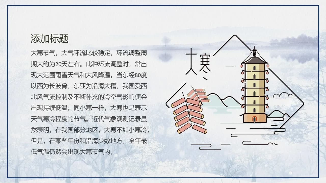 Case 9