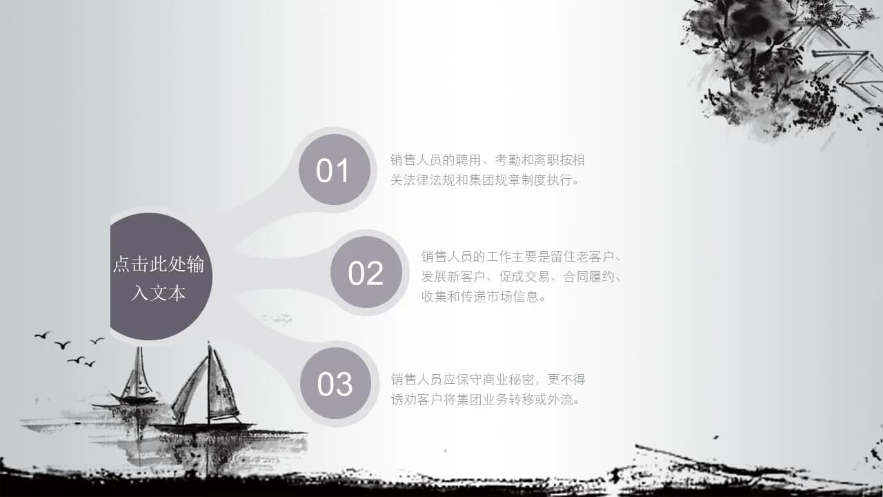 Case 23