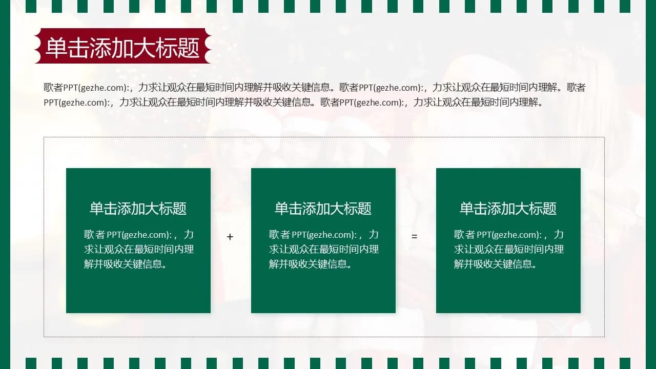 Case 14