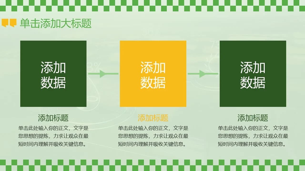 Case 6