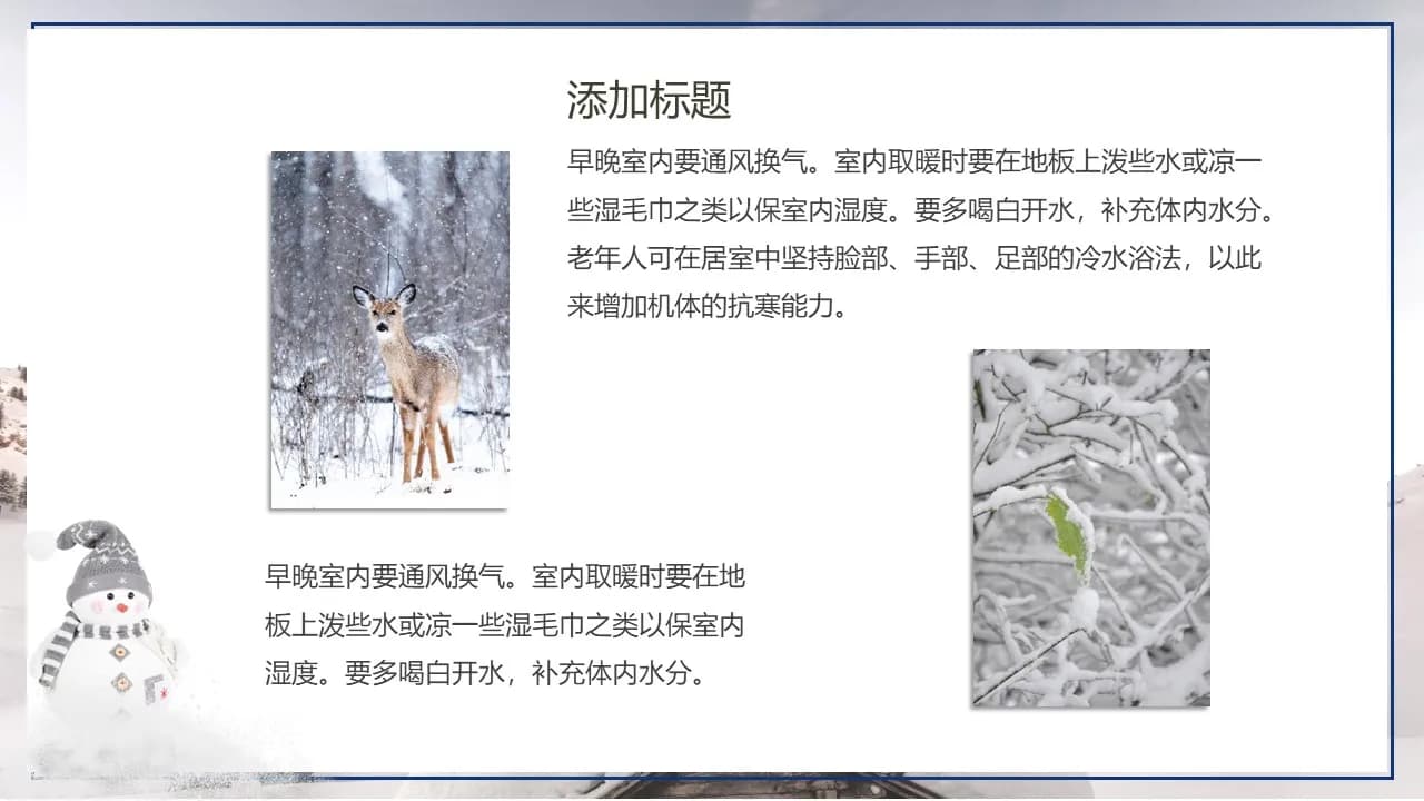 Case 21