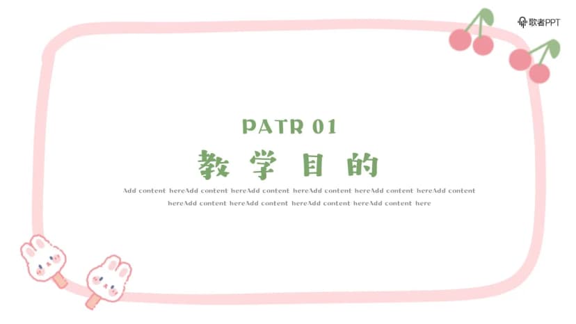 Cover 2