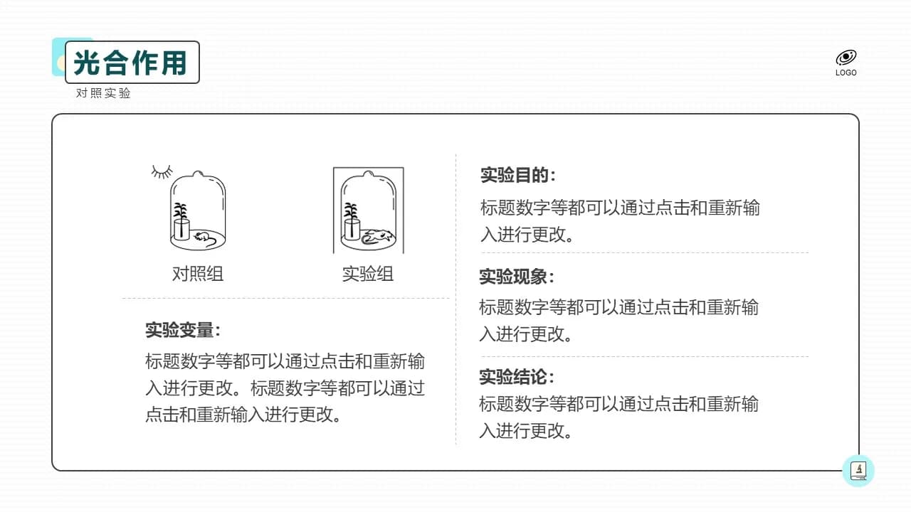 Case 16