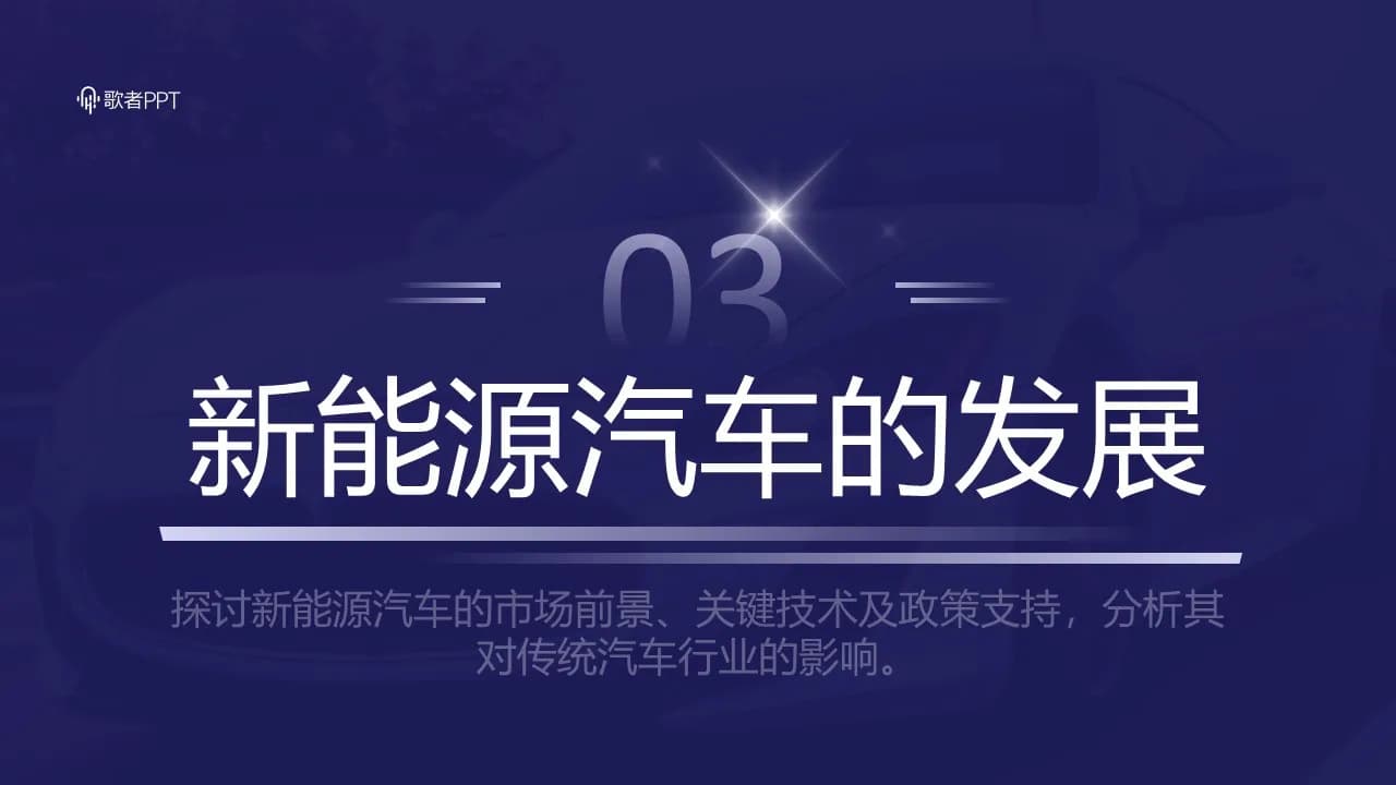 Case 11