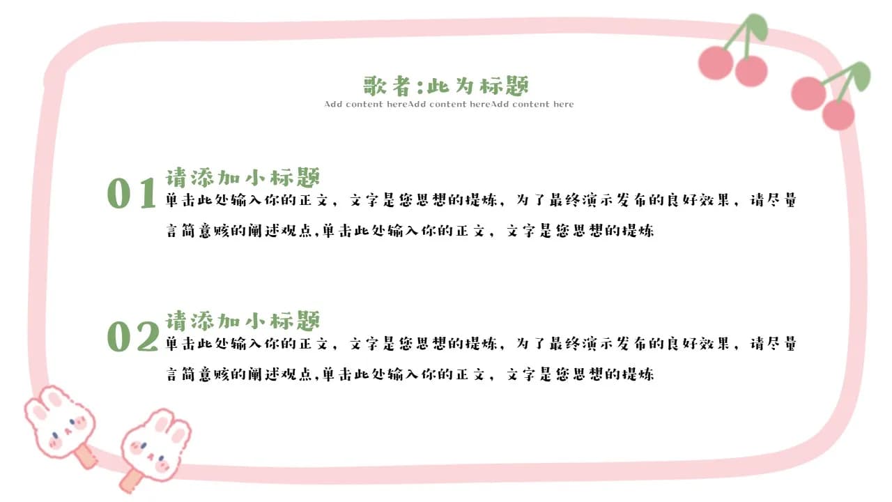Case 8