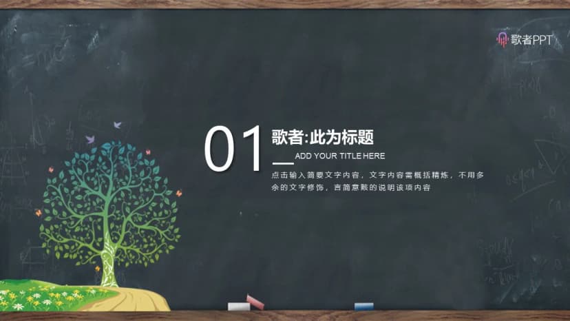 Cover 2