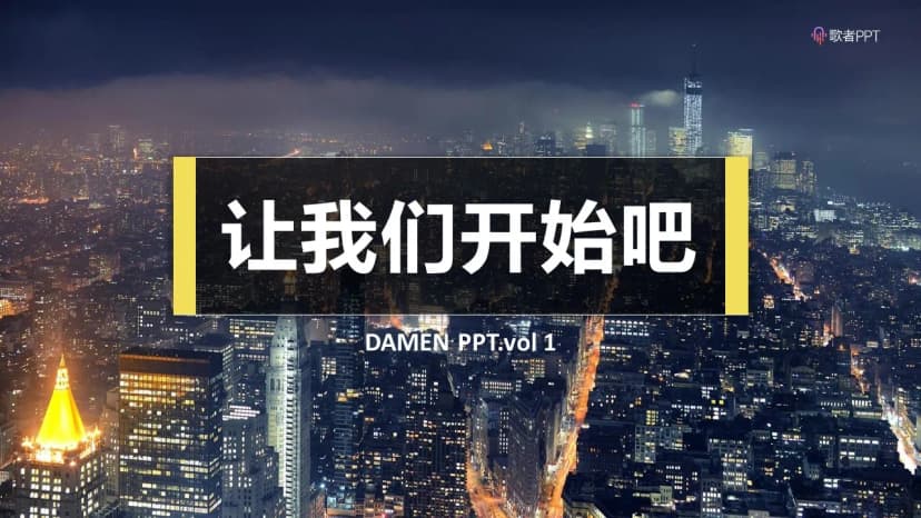 First Cover