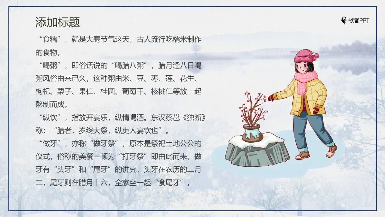 Case 16