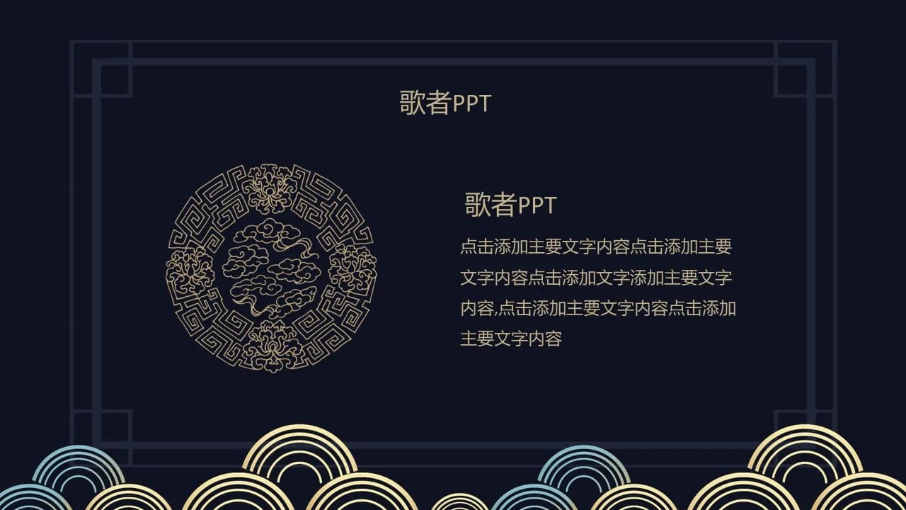 Case 10