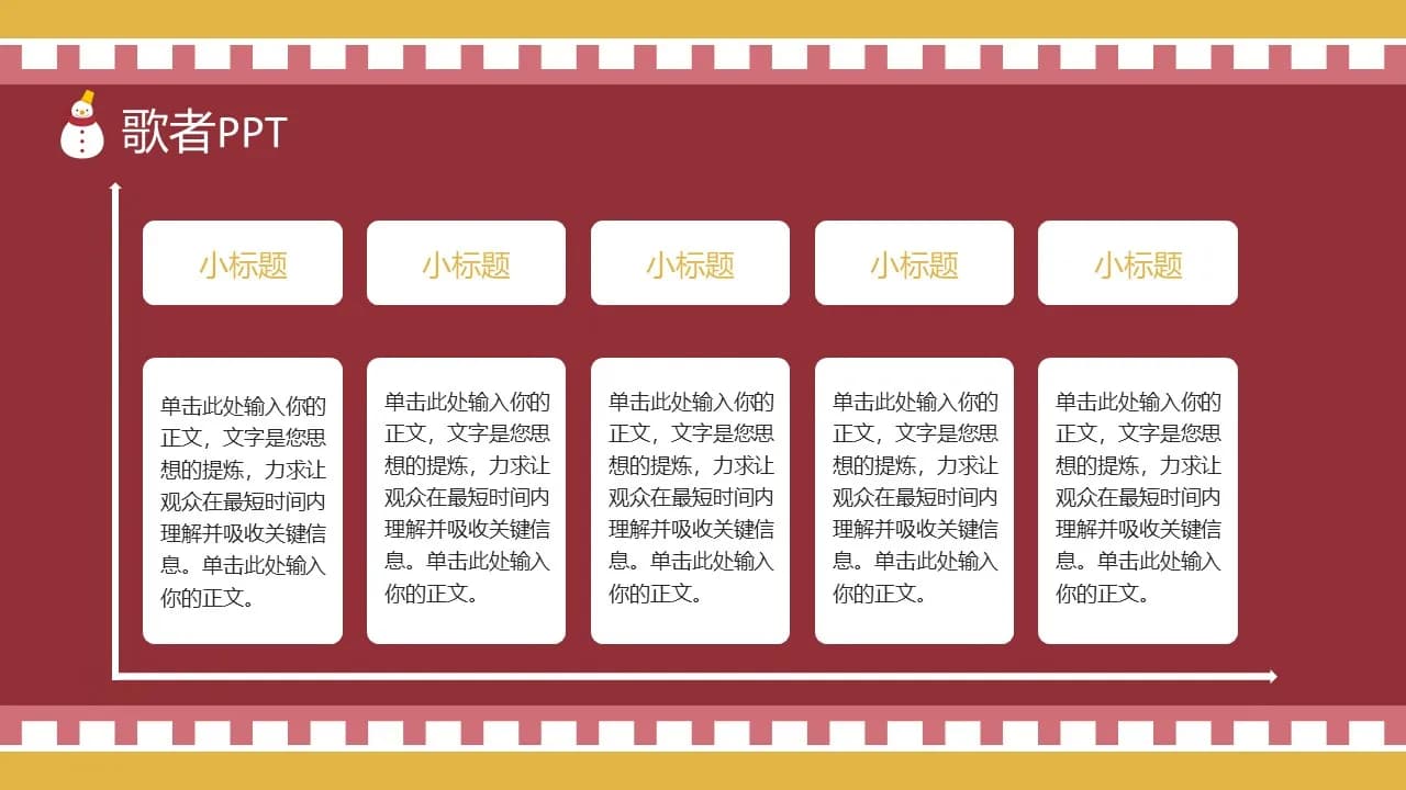 Case 5